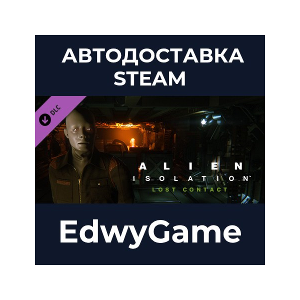 Alien: Isolation — Lost Contact · DLC STEAM GIFT · АВТОДОСТАВКА