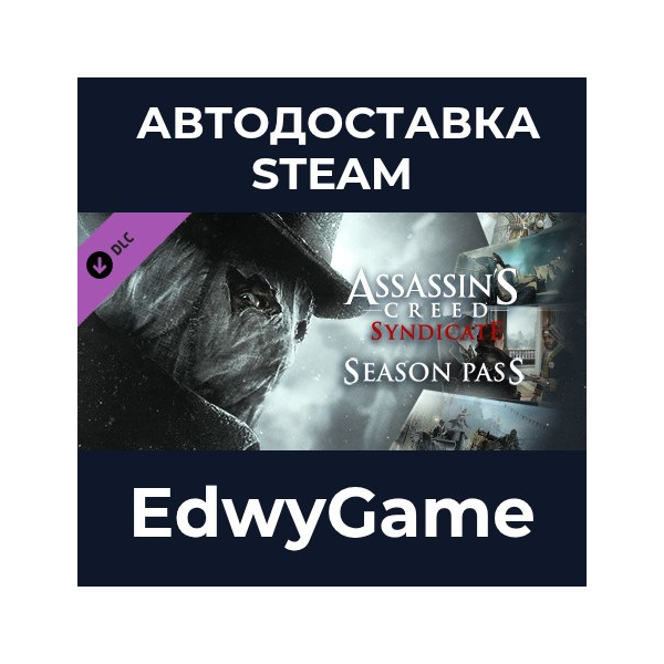 Assassin´s Creed Syndicate Season Pass · DLC STEAM GIFT · АВТОДОСТАВКА