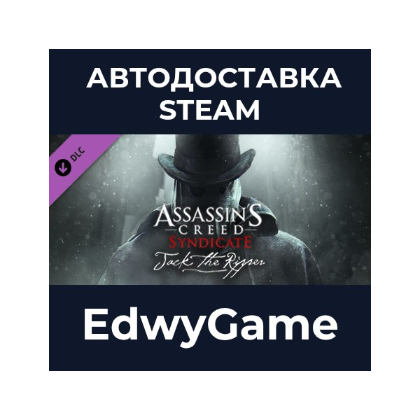 Assassin´s Creed Syndicate — Jack The Ripper · DLC STEAM GIFT · АВТОДОСТАВКА