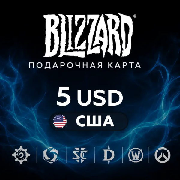 5 USD Blizzard Gift Card [USA] (Official KEY)