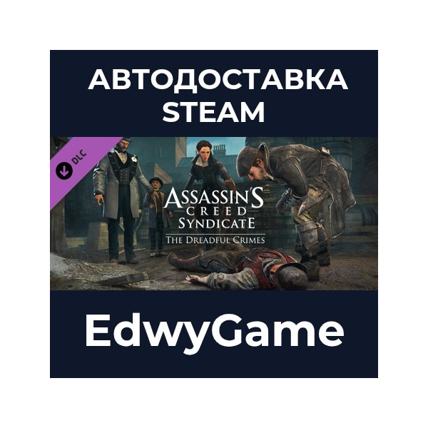 Assassin´s Creed® Syndicate — The Dreadful Crimes · DLC STEAM GIFT · АВТОДОСТАВКА
