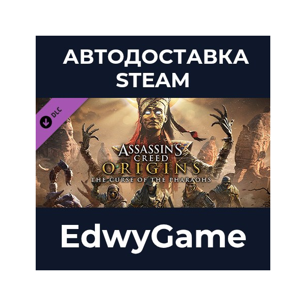 Assassin´s Creed® Origins — The Curse Of The Pharaohs · DLC STEAM GIFT · АВТОДОСТАВКА