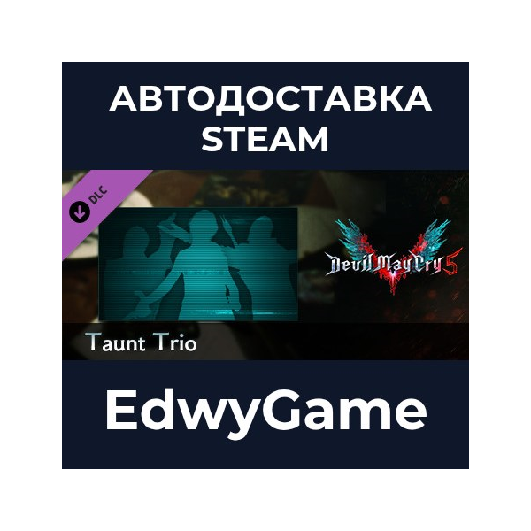 Devil May Cry 5 — Taunt Trio · DLC STEAM GIFT · АВТОДОСТАВКА