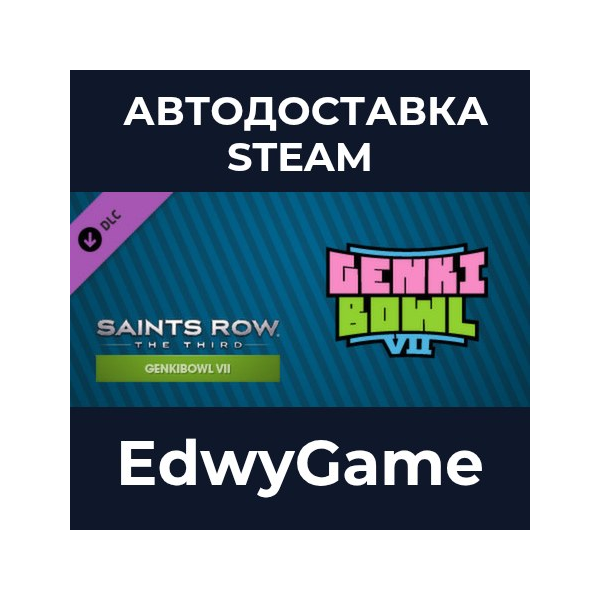 Saints Row The Third — Genkibowl VII · DLC STEAM GIFT · АВТОДОСТАВКА
