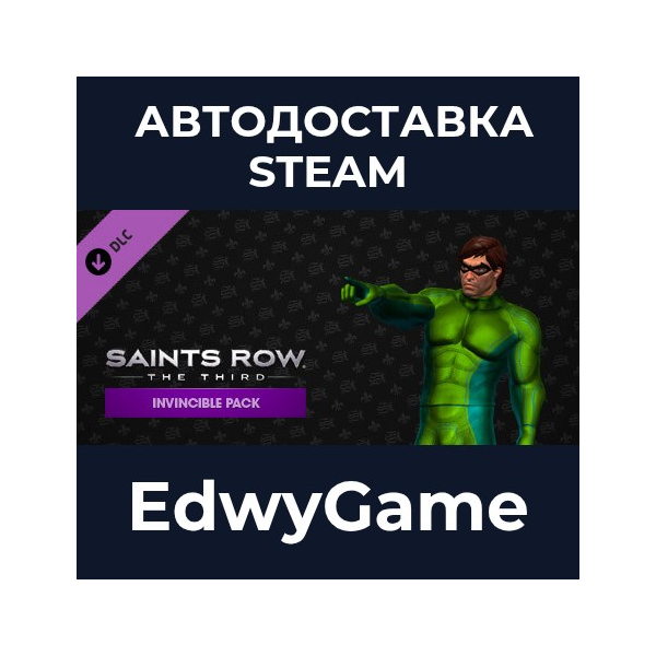 Saints Row: The Third Invincible Pack · DLC STEAM GIFT · АВТОДОСТАВКА