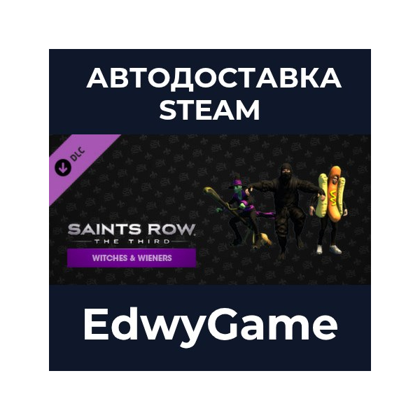 Saints Row: The Third Witches & Wieners Pack · DLC STEAM GIFT · АВТОДОСТАВКА