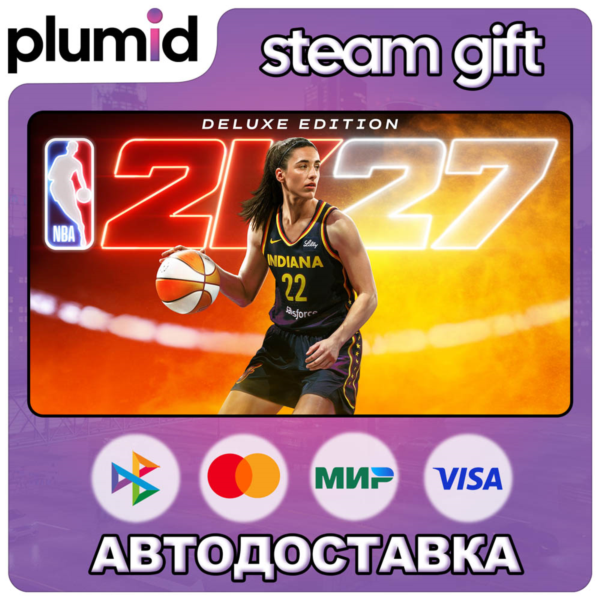 NBA 2K27 Deluxe Edition Steam Gift / МИР / АВТО
