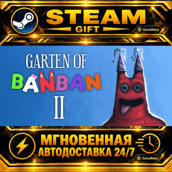 Garten of Banban 2 · STEAM GIFT · АВТОДОСТАВКА