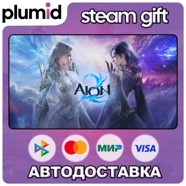 AION 2 Deluxe Founder´s Pack Steam Gift / МИР / АВТО