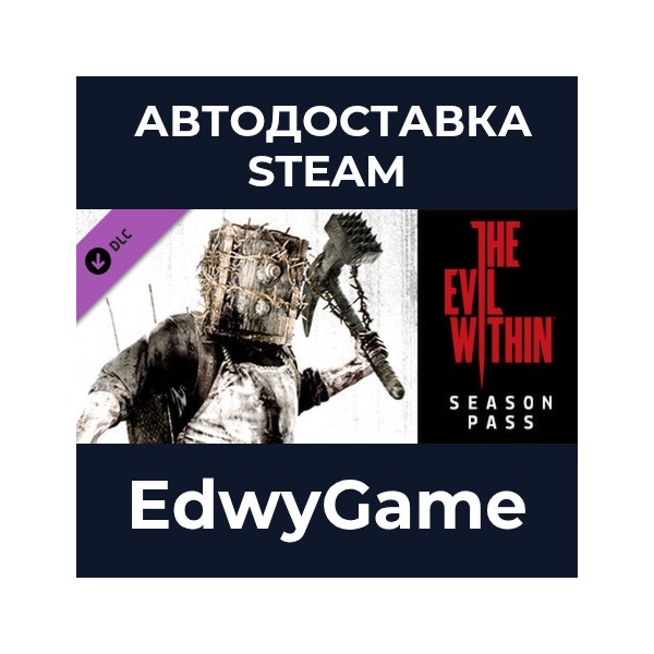 The Evil Within Season Pass · DLC STEAM GIFT · АВТОДОСТАВКА
