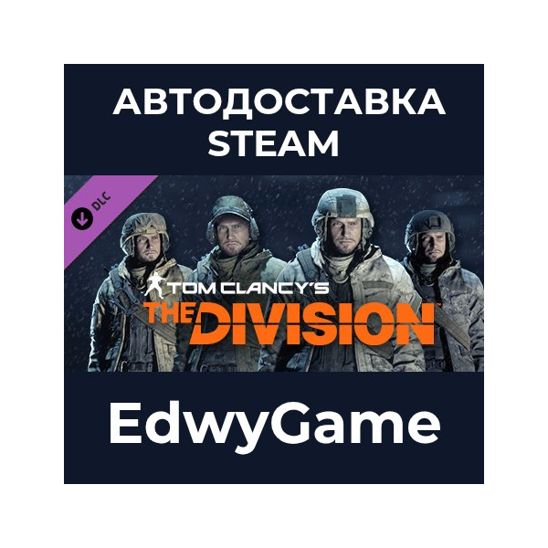 Tom Clancy´s The Division™ — Marine Forces Outfits Pack · DLC STEAM GIFT · АВТОДОСТАВ
