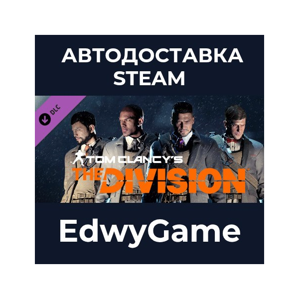 Tom Clancy´s The Division™ — Upper East Side Outfit Pack · DLC STEAM GIFT · АВТОДОСТА