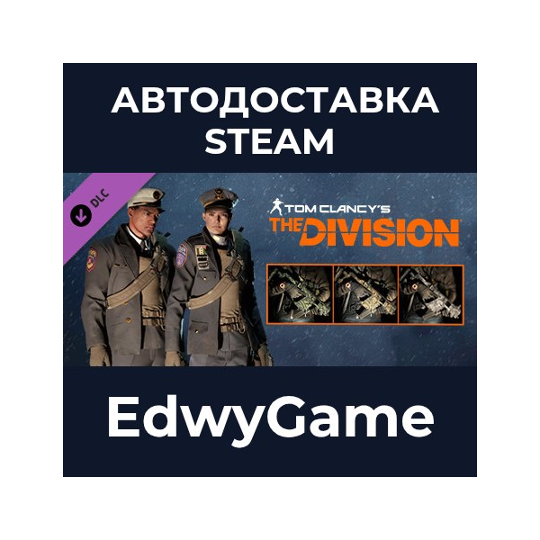 Tom Clancy´s The Division™ — Parade Pack · DLC STEAM GIFT · АВТОДОСТАВКА