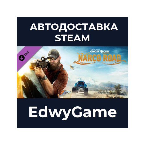 Tom Clancy´s Ghost Recon® Wildlands — Narco Road · DLC STEAM GIFT · АВТОДОСТАВКА