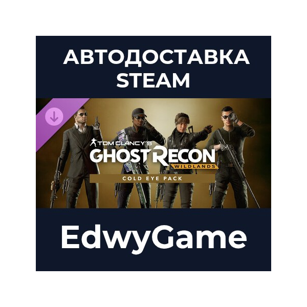 Tom Clancy´s Ghost Recon Wildlands: Cold Eye Pack · DLC STEAM GIFT · АВТОДОСТАВКА