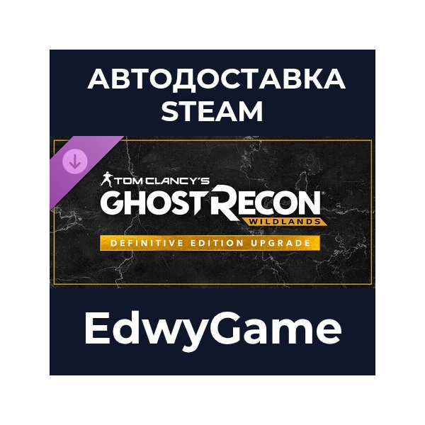 Tom Clancy´s Ghost Recon Wildlands: Definitive Edition Upgrade · DLC STEAM GIFT · АВТ