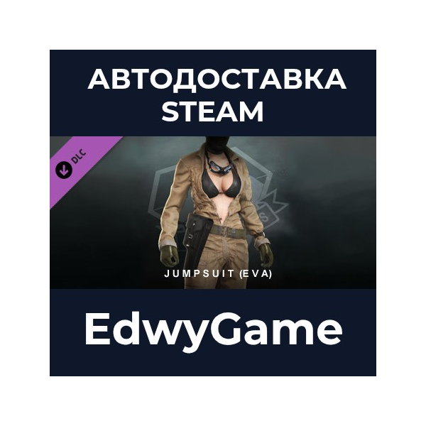 METAL GEAR SOLID V: THE PHANTOM PAIN — Jumpsuit (EVA) · DLC STEAM GIFT · АВТОДОСТАВКА