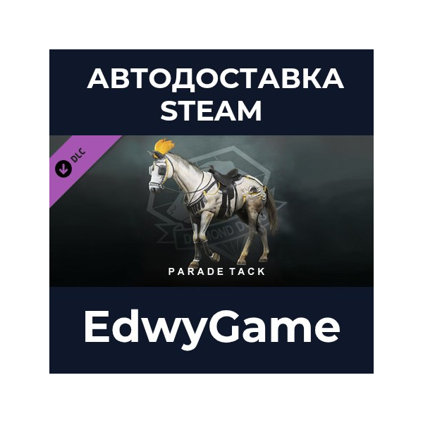 METAL GEAR SOLID V: THE PHANTOM PAIN — Parade Tack · DLC STEAM GIFT · АВТОДОСТАВКА