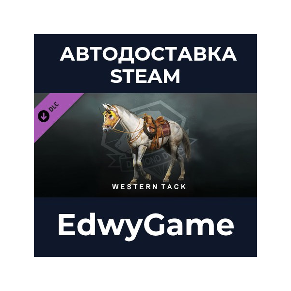 METAL GEAR SOLID V: THE PHANTOM PAIN — Western Tack · DLC STEAM GIFT · АВТОДОСТАВКА