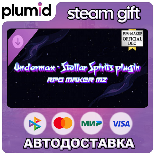 DLC RPG Maker MZ — UNDERMAX — Stellar Spirits System Steam Gift / Россия + МИР / АВТО