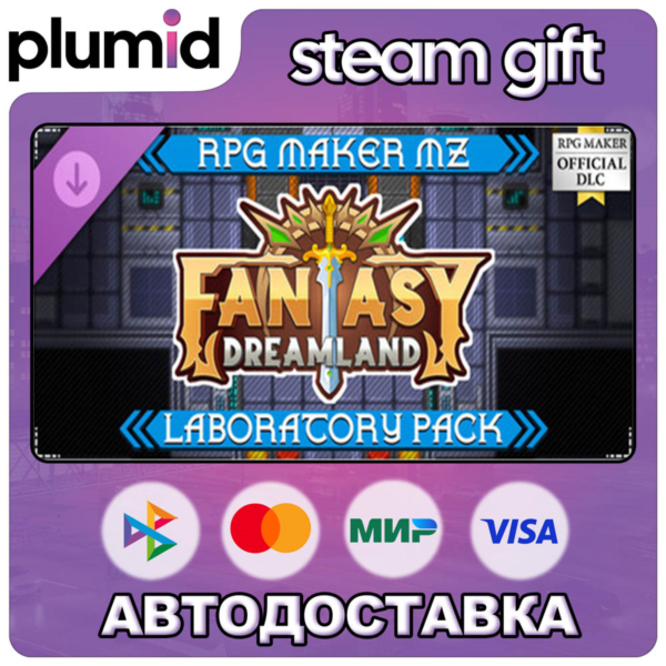DLC RPG Maker MZ — Fantasy Dreamland — Laboratory Pack Steam Gift / Россия + МИР / АВ