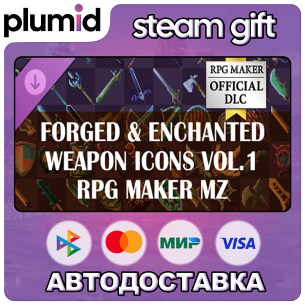 DLC RPG Maker MZ — Forged and Enchanted Weapon Icons Vol1 Steam Gift / Россия + МИР /