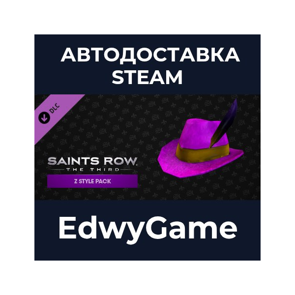 Saints Row: The Third Z Style Pack · DLC STEAM GIFT · АВТОДОСТАВКА