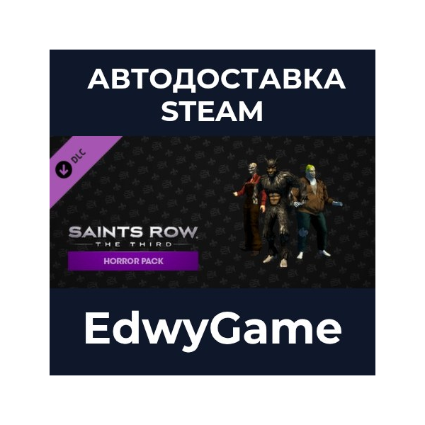 Saints Row: The Third — Horror Pack · DLC STEAM GIFT · АВТОДОСТАВКА