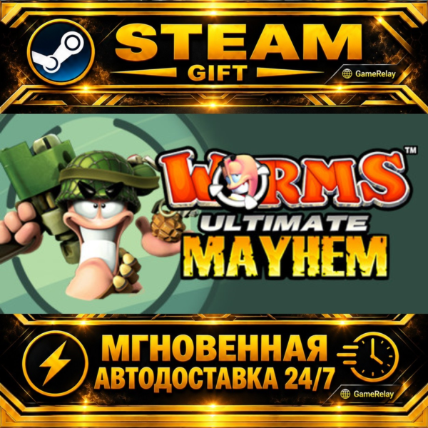 Worms Ultimate Mayhem · STEAM GIFT · АВТОДОСТАВКА