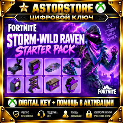 Fortnite - Storm-Wild Raven Starter Pack DLC XBOX | PC | EPIC | PS КЛЮЧ СРАЗУ