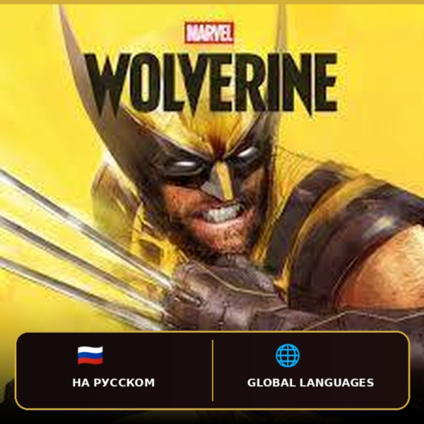 Marvel's Wolverine Deluxe Edition/PS5/P2 Общий Акк/Офлайн/навсегда