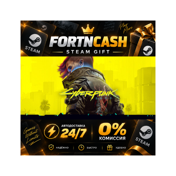 Cyberpunk 2077 | STEAM GIFT | АВТОДОСТАВКА 24/7 | ВЕСЬ МИР
