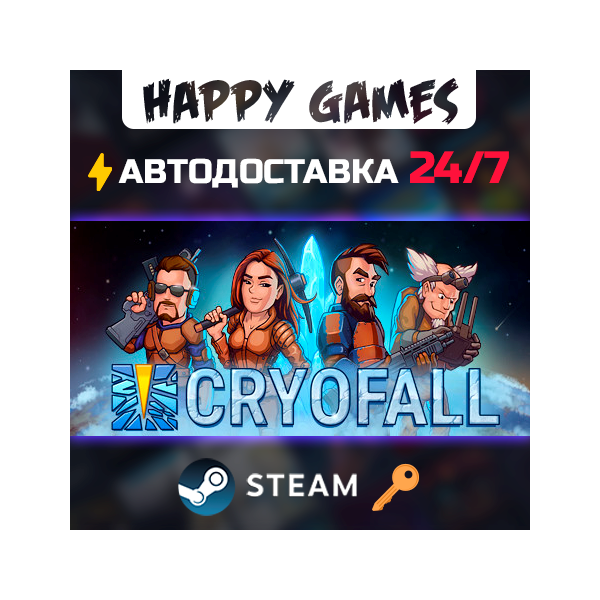 CryoFall Steam Ключ РФ+СНГ