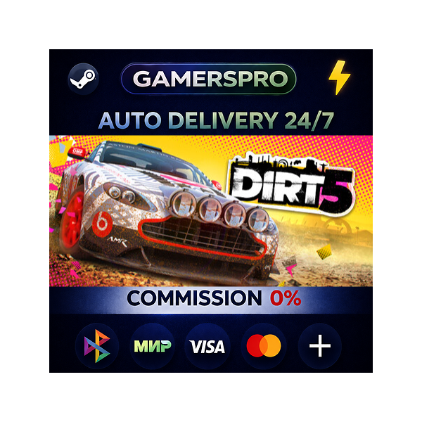 DIRT 5・ВЫБОР РЕГИОНА・STEAM GIFT АВТО・
