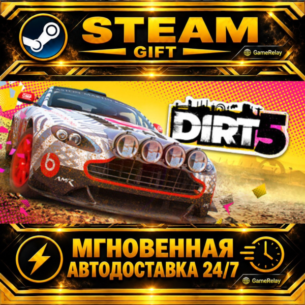 DIRT 5 · STEAM GIFT · АВТОДОСТАВКА