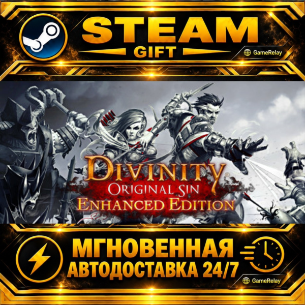 Divinity: Original Sin — Enhanced Edition Collector´s Edition · STEAM GIFT · АВТОДОСТ