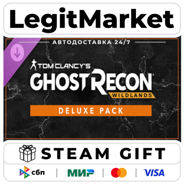 DLC Tom Clancy´s Ghost Recon Wildlands — Deluxe Pack / Steam АВТО / РУ + МИР
