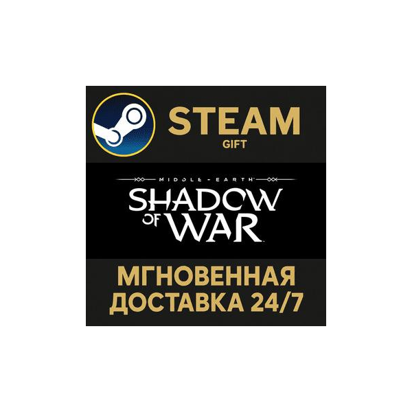 Middle-earth: Shadow of War Definitive Edition РОССИЯ RU Steam Gift СТИМ ГИФТ ПК