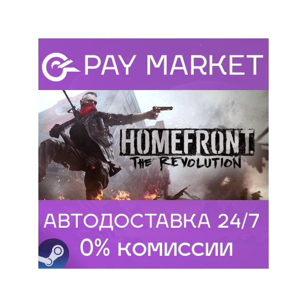 Homefront: The Revolution | АВТОДОСТАВКА [Россия Steam Gift]