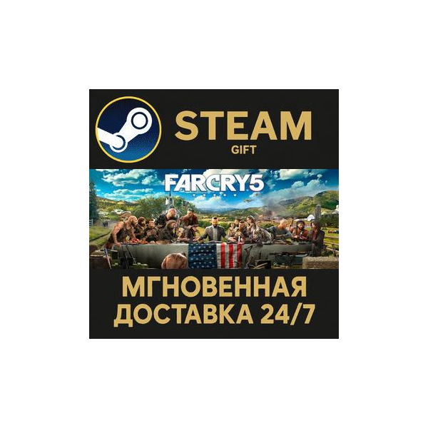 Far Cry 5 + Far Cry New Dawn Deluxe Edition Bundle РОССИЯ RU Steam Gift СТИМ ГИФТ ПК