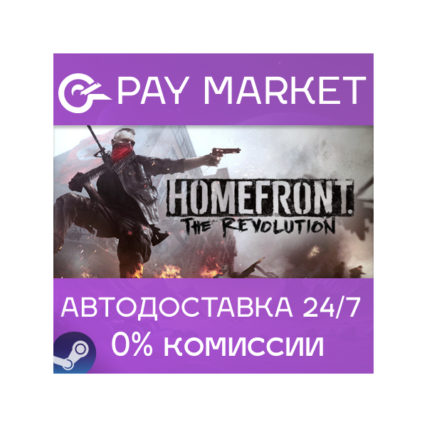 Homefront: The Revolution | Steam ключ Россия/СНГ
