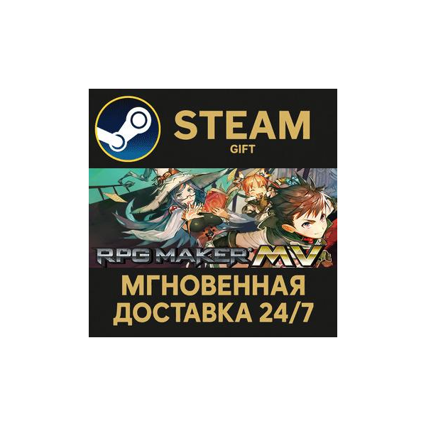 RPG Maker MV Bundle РОССИЯ RU Steam Gift СТИМ ГИФТ ПК АВТОДОСТАВКА ПОДАРОК