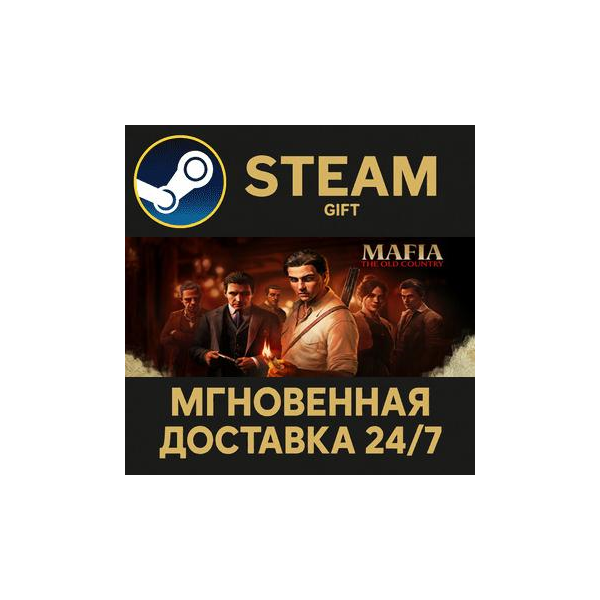 Mafia: The Old Country Definitive Edition РОССИЯ RU Steam Gift СТИМ ГИФТ ПК ПОДАРОК