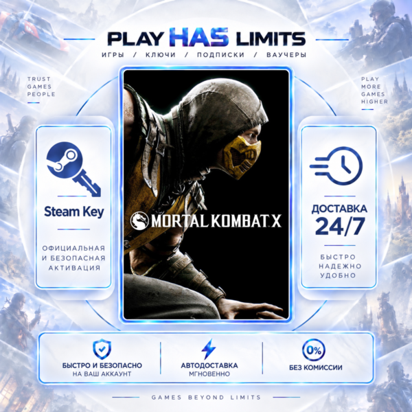 🔑Mortal Kombat X КЛЮЧ STEAM Весь мир + РФ