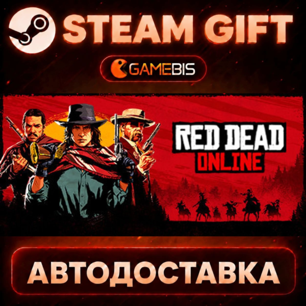 Red Dead Online — Steam Gift | СТИМ ГИФТ | АВТОДОСТАВКА