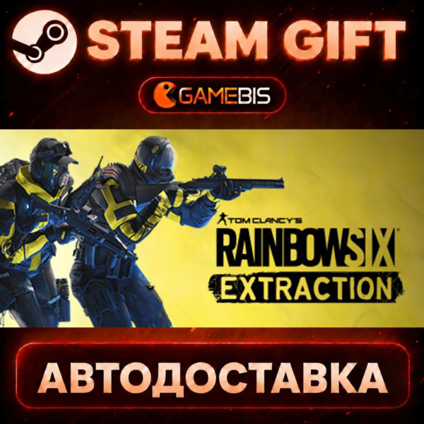 Tom Clancy´s Rainbow Six Extraction Standard Edition — Steam Gift | СТИМ ГИФТ | АВТОД