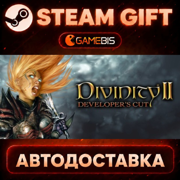 Divinity Anthology — Steam Gift | СТИМ ГИФТ | АВТОДОСТАВКА
