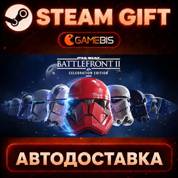 STAR WARS™ Battlefront™ II: Celebration Edition — Steam Gift | СТИМ ГИФТ | АВТОДОСТАВ
