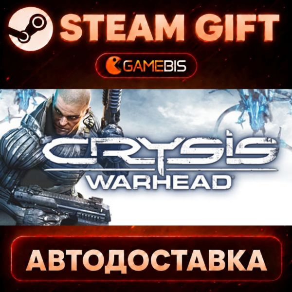 Crysis Warhead® — Steam Gift | СТИМ ГИФТ | АВТОДОСТАВКА