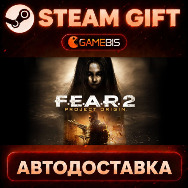 FEAR Collection — Steam Gift | СТИМ ГИФТ | АВТОДОСТАВКА